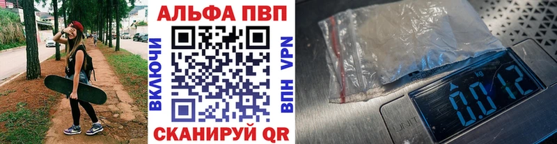 Alpha PVP Crystall  Изобильный 