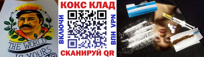 КОКАИН 97%  omg   Изобильный 