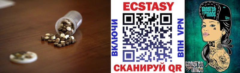 Экстази TESLA  Изобильный 