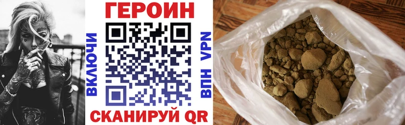 ГЕРОИН герыч  наркотики  MEGA сайт  Изобильный 