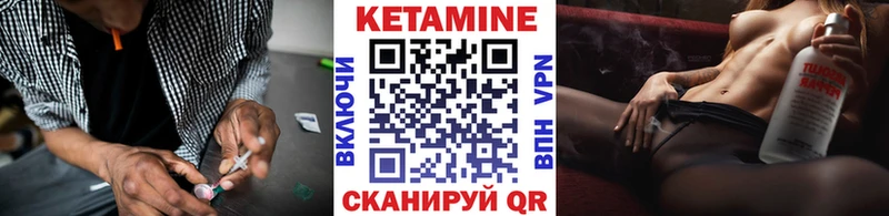 купить   Изобильный  Кетамин ketamine 