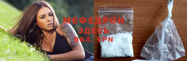 дмт Горнозаводск