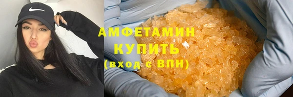 меф Горно-Алтайск