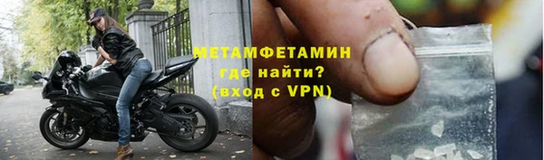меф Горно-Алтайск