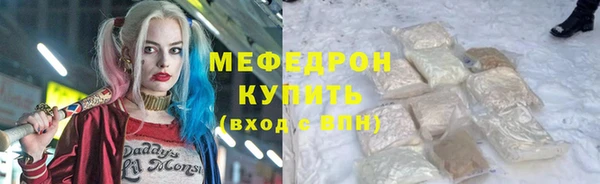 меф Горно-Алтайск
