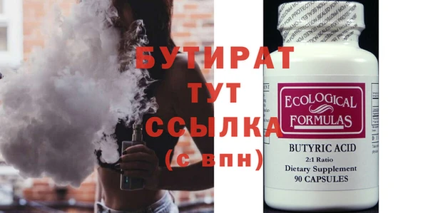 меф Горно-Алтайск
