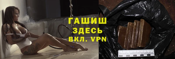 меф Горно-Алтайск