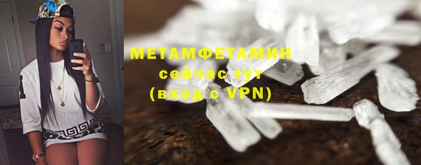 прущая мука Горняк