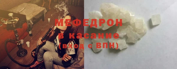 меф Горно-Алтайск