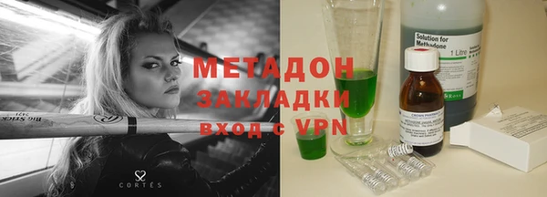 меф Горно-Алтайск