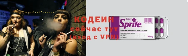 прущая мука Горняк