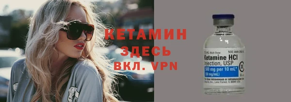 прущая мука Горняк