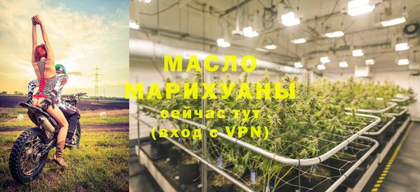 прущая мука Горняк
