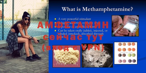 меф Горно-Алтайск
