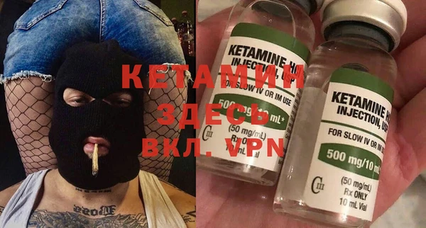 меф Горно-Алтайск