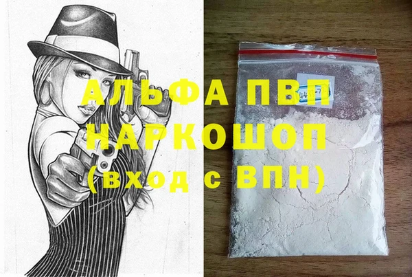 прущая мука Горняк