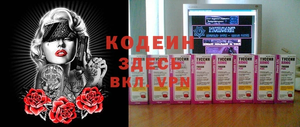прущая мука Горняк