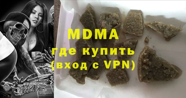 дмт Горнозаводск