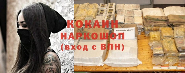 прущая мука Горняк