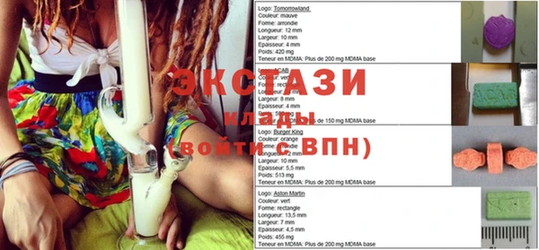 меф Горно-Алтайск