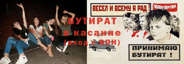 прущая мука Горняк