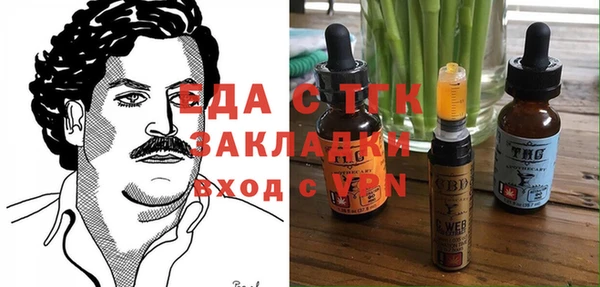меф Горно-Алтайск