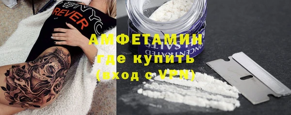 бошки Саяногорск