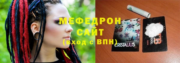 меф Горно-Алтайск