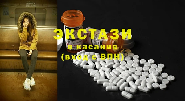 меф Горно-Алтайск