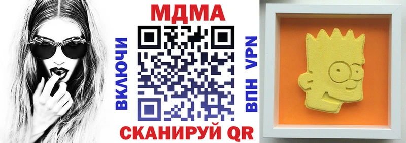 сколько стоит  Изобильный  MDMA молли 