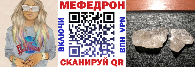 МЕФ 4 MMC кракен Изобильный закладки