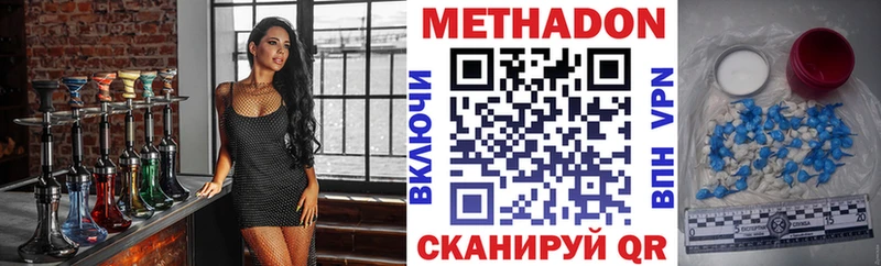 МЕТАДОН белоснежный Изобильный