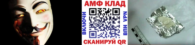 наркотики  Изобильный  МЕТАМФЕТАМИН пудра 