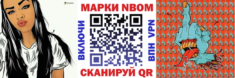 продажа наркотиков  маркетплейс наркотические препараты  мега зеркало  Наркотические марки 1,8мг  Изобильный 