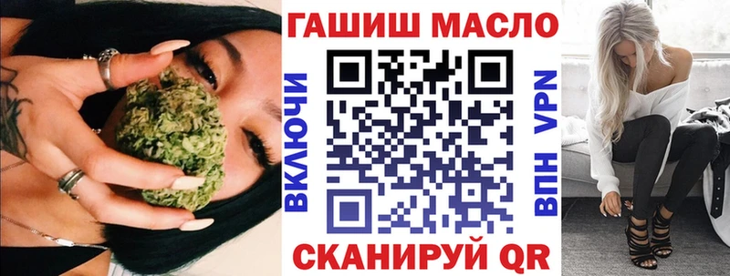ТГК THC oil  как найти наркотики  дарк нет состав  Изобильный 