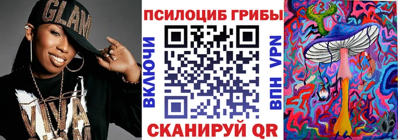 Галлюциногенные грибы ЛСД  Изобильный 